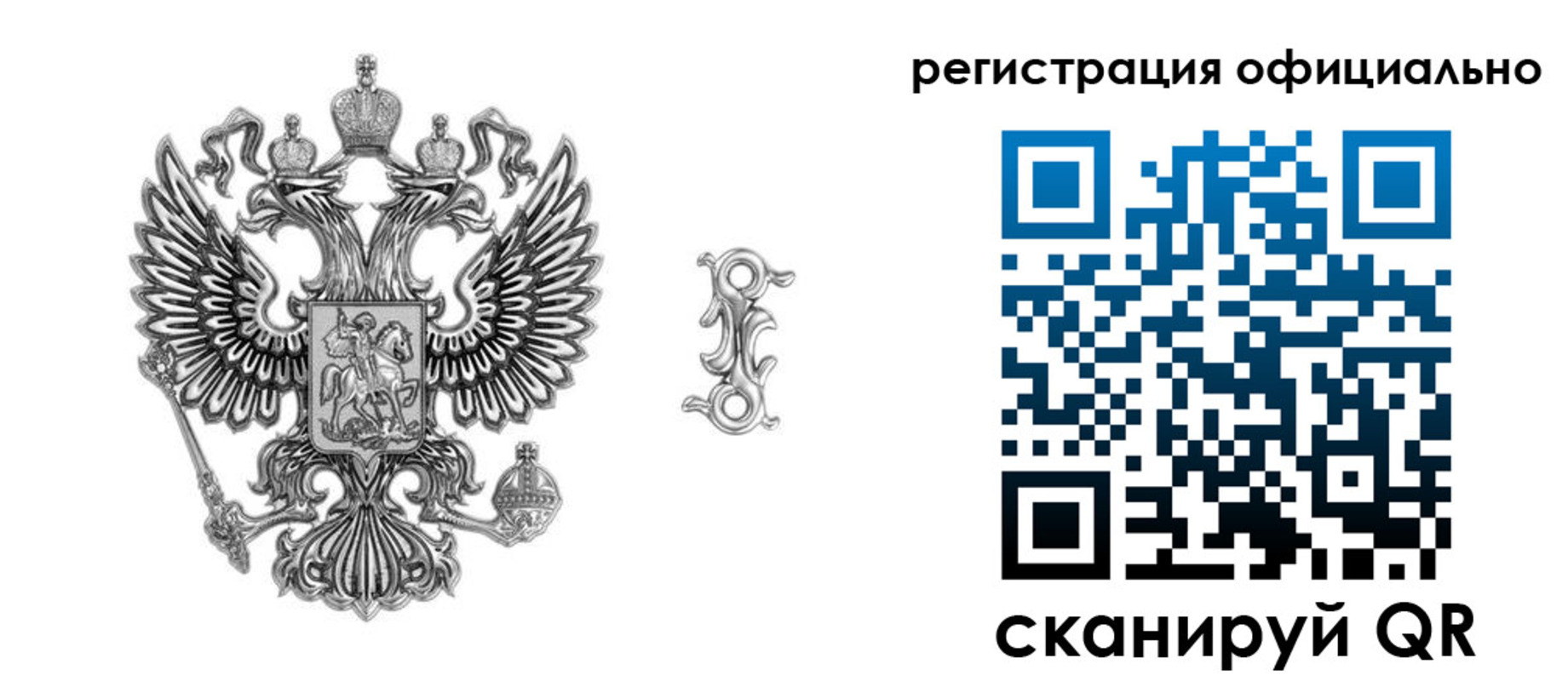 временная регистрация собственник в Сегеже
